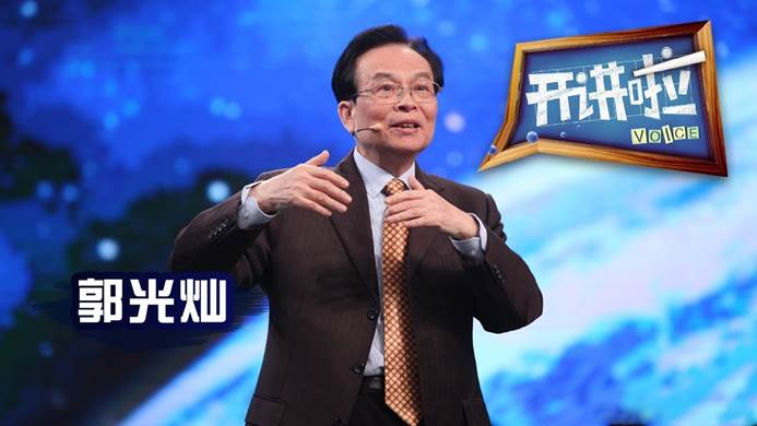 “郭光ç¿â€çš„图片æœç´¢ç»“æžœ